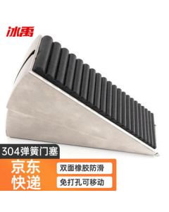 Bingyu BJ-993 304 Stainless Steel Door Stopper Spring Door Holder Double-Sided Non-Slip Rubber Wedge with No-Drill Holder Brushed Natural Spring Style