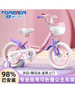 FOREVER Kids Bicycle for Ages 3-6-8, 16-inch Foldable Bike for Boys and Girls with Training Wheels
