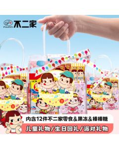 Fujiya Children's Birthday Party Favor 259 Snack Gift Box - Classroom Treat for Kindergarten, Mid-Autumn Festival Gift Set