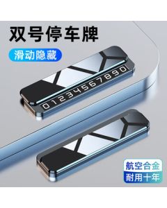 Prayer Flower Car Moving Phone Plate Dual Number High-End Hidden Parking Number Plate