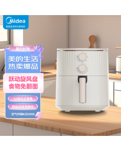 Midea Air Fryer 4.7L with Dynamic Swirl Plate, No-Flip Cooking, 12 Preset Menus, Dual Knob Easy Operation, French Fries Maker MF-KZE5009 [ZMD Safety Series]