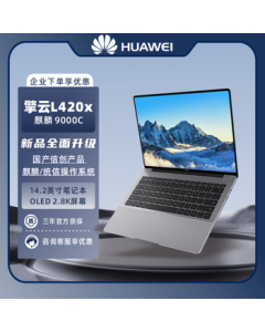 Huawei Qingyun L420x-A106 Domestic Innovation Laptop (Kirin 9000C 16GB+512GB) Trial System (Kilin/Tongxin) with 5-Year Extended Warranty