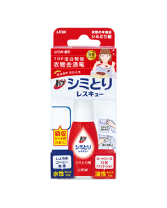 Lion Nanox Stain Remover Pen 17ml Portable No-Rinse Stain Eraser Imported Instant Stain Remover Portable Stain Pen