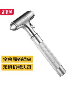 Along the Way Car Safety Hammer, Full Metal Tungsten Steel Head Multi-functional Emergency Rescue Hammer, Vehicle Escape Hammer Window Breaker F06