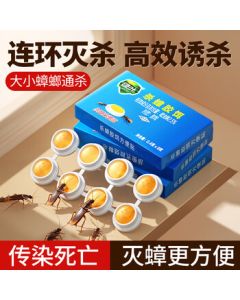 Green Leaf Cockroach Killer Gel Bait - Easy-to-Use Roach Killer Stickers for Eliminating Cockroaches and Insects (24 Pcs Pack) 4017/3