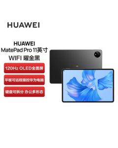HUAWEI MatePad Pro 11-inch Performance Edition 120Hz FullView Display Office & Study Tablet 12+512GB WiFi Obsidian Black