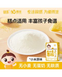 Yingxiang Children's Pastry Flour Wheat-Free Gluten-Free Baking with Infant Baby Food Recipes Millet Original Flavor 505g