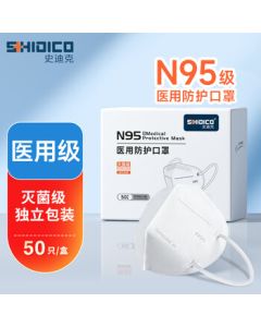 SHIDICO N95 Grade Medical Protective Mask Sterile Individually Packed Adult Dust and Haze Protection White 50pcs/Box