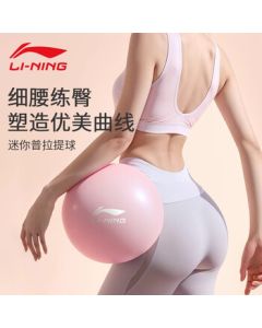 Li-Ning Yoga Ball for Pregnancy, Pelvic Floor, Adults & Babies - 20cm Thick Anti-Burst Elastic Exercise Ball (Pink)