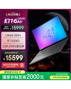 ROG Zephyrus 16 Air 2025 Core U9 16-inch Designer Laptop (U9 285H 32G 1T RTX5060 2.5K 240Hz) Eclipse Gray