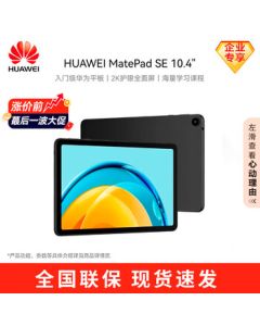 HUAWEI MatePad SE 2023 10.4-inch 【Office Essential】2K Eye-Care FullView Display Tablet for Entertainment, Work & Study 8+128GB WiFi Obsidian Black