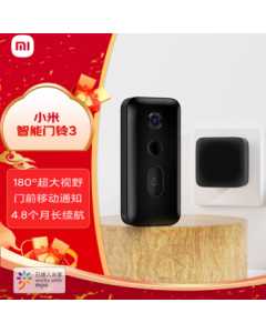 Xiaomi Smart Doorbell 3 2K Resolution 180° Ultra-Wide View Home Door Viewer Front Door Motion Alerts Phone Viewing Remote Live Viewing
