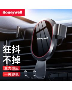 Honeywell Car Phone Mount, Vehicle-Specific Navigation Holder, Air Vent Gravity Phone Stand, Car Accessory