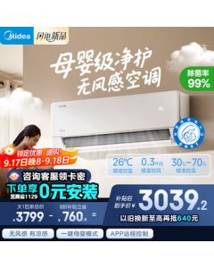 Midea Wind-Free Cloud Wall-Mounted Air Conditioner, 1 HP, Quiet Sleep Mode, Mother & Baby-Friendly Pure and Comfortable Air, Home Appliance KFR-26GW/N8WF1