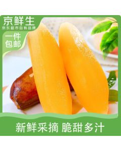 Jingxiansheng Yunnan Tian Shan Snow Lotus Fruit, Net Weight 3 Jin (Approx. 1.5kg), Single Fruit 150g+, Direct from Origin with Free Shipping for Mid-Autumn Festival