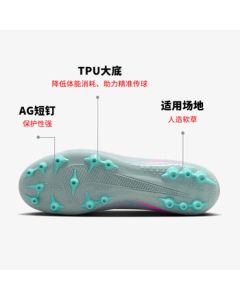 Nike Men's Soccer Cleats Vapor 16 AG Short-Stud Sneakers FQ8329-301 Light Blue Grey 40