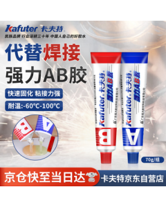 Kafuter K-8818 High-Strength AB Adhesive, Acrylic Structural Glue, Blue-Red Adhesive, Metal & Plastic Bonding Glue, Light Yellow, 70g/Box