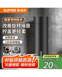 SUPOR Vacuum Insulated Stainless Steel Tumbler with Tea Strainer, 316L Stainless Steel Travel Mug for Men and Women, Portable Car Cup