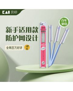 Kai Japan Imported Eyebrow Razor with Protective Net, Skin-Friendly Eyebrow Trimmer, Beginner-Friendly Eyebrow Shaper (3-Pack)