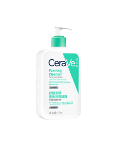 CeraVe Amino Acid Cleansing Gel 473ml Gentle Oil-Control Foaming Face Wash for Combination Skin, Men and Women