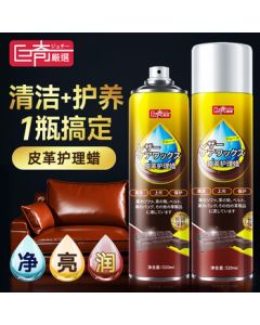 Juqi Leather Care Agent, Leather Cleaner for Genuine Leather Sofas, Car Seats, Leather Shoes, and Leather Clothing Maintenance Oil, 520ml