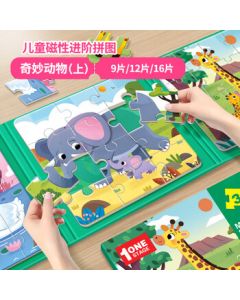 Big Eye Little Kid Magnetic Puzzle 1-3-6 Years Old Magnetic Educational Toy for Boys and Girls Birthday Gift 37-Piece 3in1 Animal Puzzle