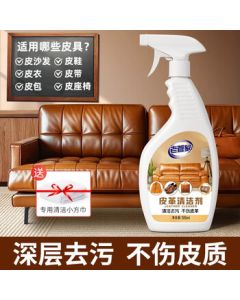 Old Butler Leather Cleaner 500ml - Leather Jacket, Bag, Sofa Cleaner & Care Oil for Stain Removal