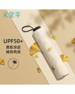 Paradise Umbrella 33631E Ginkgo Dancing Beige 57cm*8 Ribs 3-Fold Rainproof & Sunproof Dual-Layer Black Coated Umbrella