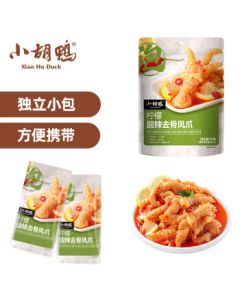 Xiao Hu Ya Lemon Spicy Boneless Chicken Feet 90g - Deboned Chicken Claws, Snack Gift Pack, Dried Meat, Marinated Delicacy