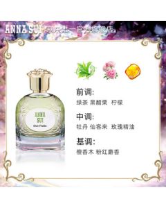 Anna Sui Fantasia Mermaid Eau de Toilette for Women, 50ml Gift Set with Floating Light Morning Dew, Double Eleven Birthday Gift for Girlfriend or Best Friend