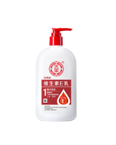 Dabao Vitamin E Milk 300ml (Pump Bottle) Body Lotion Cream Moisturizing Facial Skincare