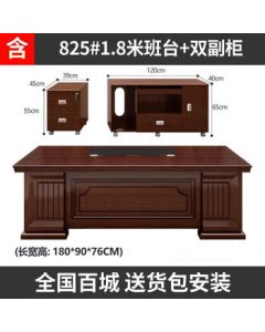 XinJing Executive Office Desk Chinese Style Large Manager Desk Office Supervisor Desk with Wood Veneer Boss Desk and Chair Set 1.8 Meters