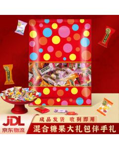 Hsu Fu Chi White Rabbit & Mixed Brands Assorted Candies 1650g - Crispy Candy, Milk Candy, Bulk Wedding Candy, Marriage Candy Gift Pack