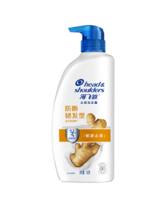 Head & Shoulders Ginger Shampoo for Root Care & Breakage Defense 750g, Anti-Dandruff Shampoo for Men & Women