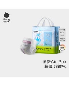 babycare Air Pro Training Pants Box Set (2XL+3XL) Sizes, 2 Packs Each, Total 4 Packs of Ultra-Thin Breathable Diapers