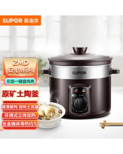 SUPOR Electric Stew Pot, Purple Pottery Series 4L Large Capacity Electric Steamer, Slow Cooking for Delicious Broth, Soup Pot, Porridge Pot, Model DG40YK6-30