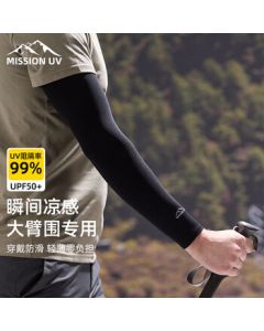 MISSION UV Cooling Sun Sleeves for Men - Summer Driving & Cycling UV Protection, Extra-Large Loose-Fit Arm Sleeves