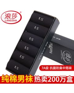 Langsha Men's Socks Pure Cotton Anti-Bacterial Comfortable Black Mid-Calf Business Casual Socks 6-Pack