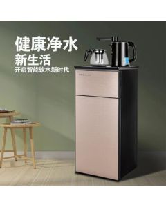 Royalstar Tea Bar Machine Household Vertical Water Dispenser Multi-function Remote Control Dual Outlet Bottom-mounted Temperature Adjustable Tea Bar Machine CY1219 Gold + Faucet Model