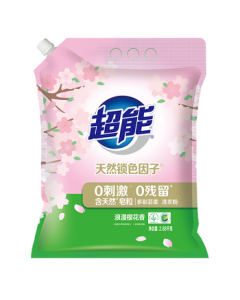 Xiaomi (MI) Redmi Turbo3 5G Smartphone | Snapdragon 8s Gen 3 | HyperOS | 12GB+256GB | White | Xiaomi Redmi