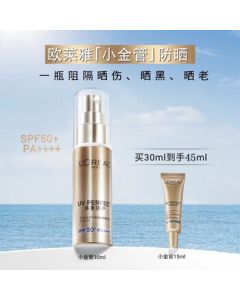 L'Oreal UV Defender Multi-Protection Serum & Duo Set (30ml+15ml) - Golden Tube Set for Outdoor Protection