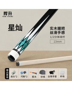 Hansheng Pool Cue - Chinese 8-Ball Cue, American Black 8 & 9-Ball Cue, 1/2 Two-Piece Cue, Star Brilliance 13MM