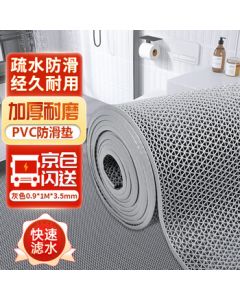Cast-Solid PVC Anti-Slip Mat with Hollow Design, Thickened Gray 0.9*1m 3.5mm for Kitchen and Bathroom