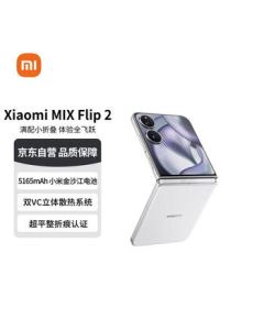 MIX Flip 2 Shell White 12GB+512GB 5G Foldable Screen Phone 【Includes Call Credit Voucher】