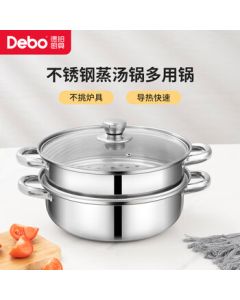 Debo Lucas Double-Layer Steamer Pot DEP-33