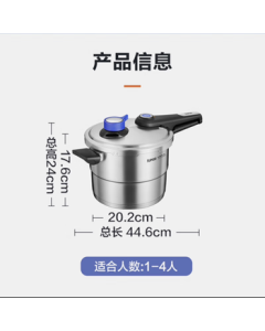 SUPOR [YW22LT1] Blue-Eye Adjustable Pressure Cooker