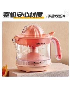 Bear Juicer Original Juice Machine Portable Household Electric Orange Juicer Semi-Manual Juice Press Lemon & Orange Juice Extractor CZJ-A04B1