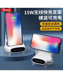 Bkayp 15W Fast Wireless Charger for iPhone 17-13, Huawei, Android, Vivo, Xiaomi, Oppo, Samsung Phones - Small Chair Stand with Amplifier