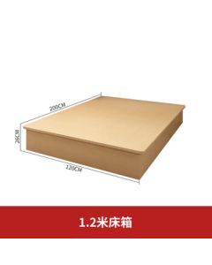 Yuanshi Frame Bed with Storage Box, No Headboard, 1.2*2 Meters