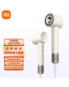 Xiaomi (MI) Mi Home High-Speed Hair Dryer - Water Ion & Negative Ion Dual Care, Real-Time Temperature Control, Low Noise & Fast Drying, Household Constant Temperature Hair Dryer GSHS04LX Moonlight White
